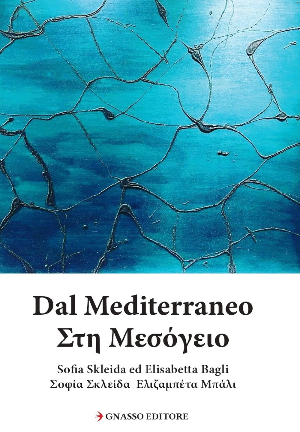Dal Mediterraneo