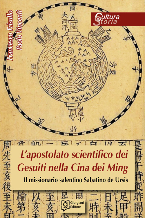 L'apostolato scientifico dei gesuiti nella Cina dei Ming. Il missionario salentino Sabatino de Ursis