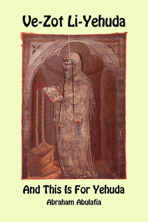 Ve-Zot Li-Yehuda. And this is for Yehuda