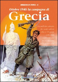 Ottobre 1940: la campagna di Grecia