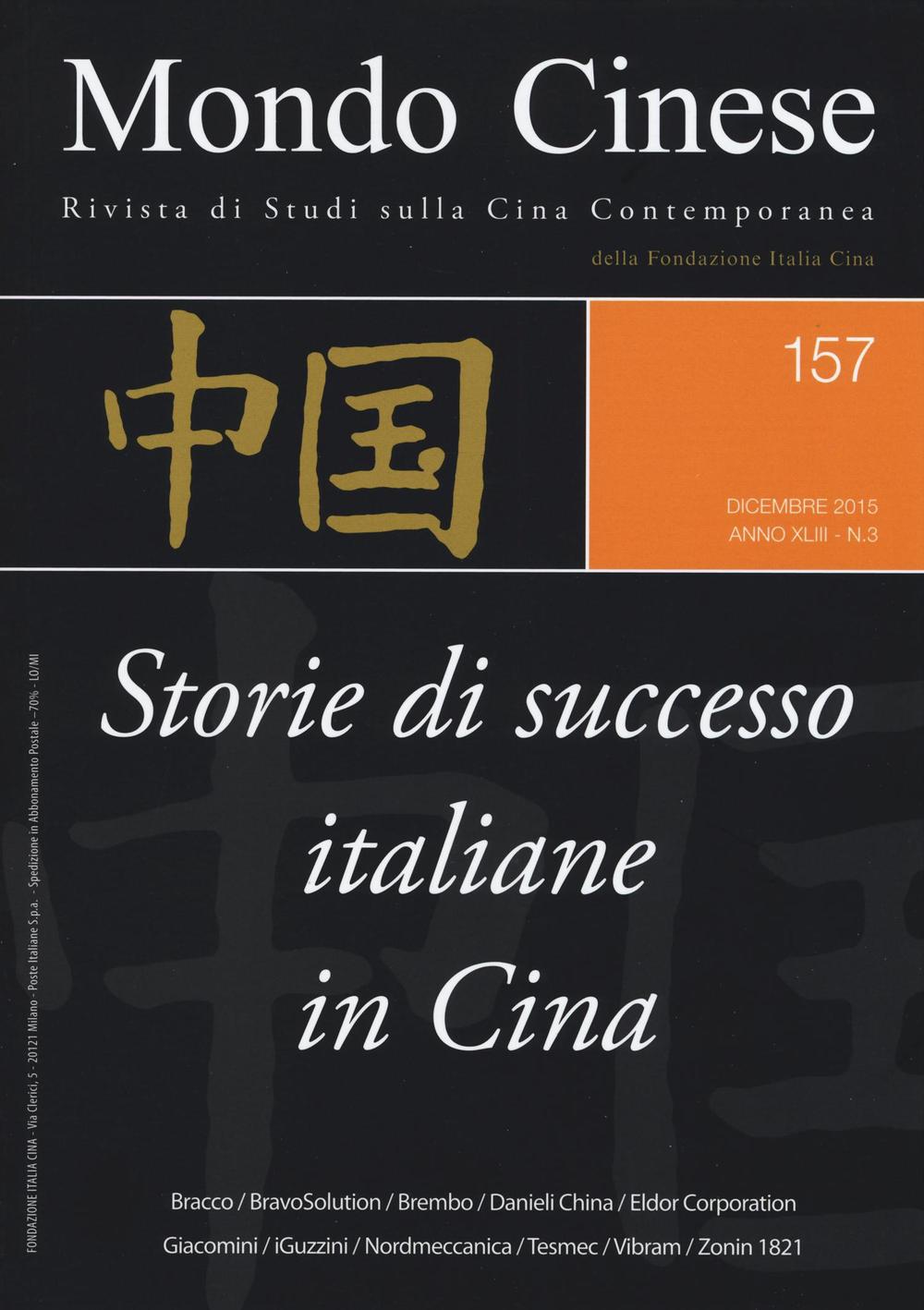 Mondo cinese. Vol. 157: Storie di successo italiane in Cina
