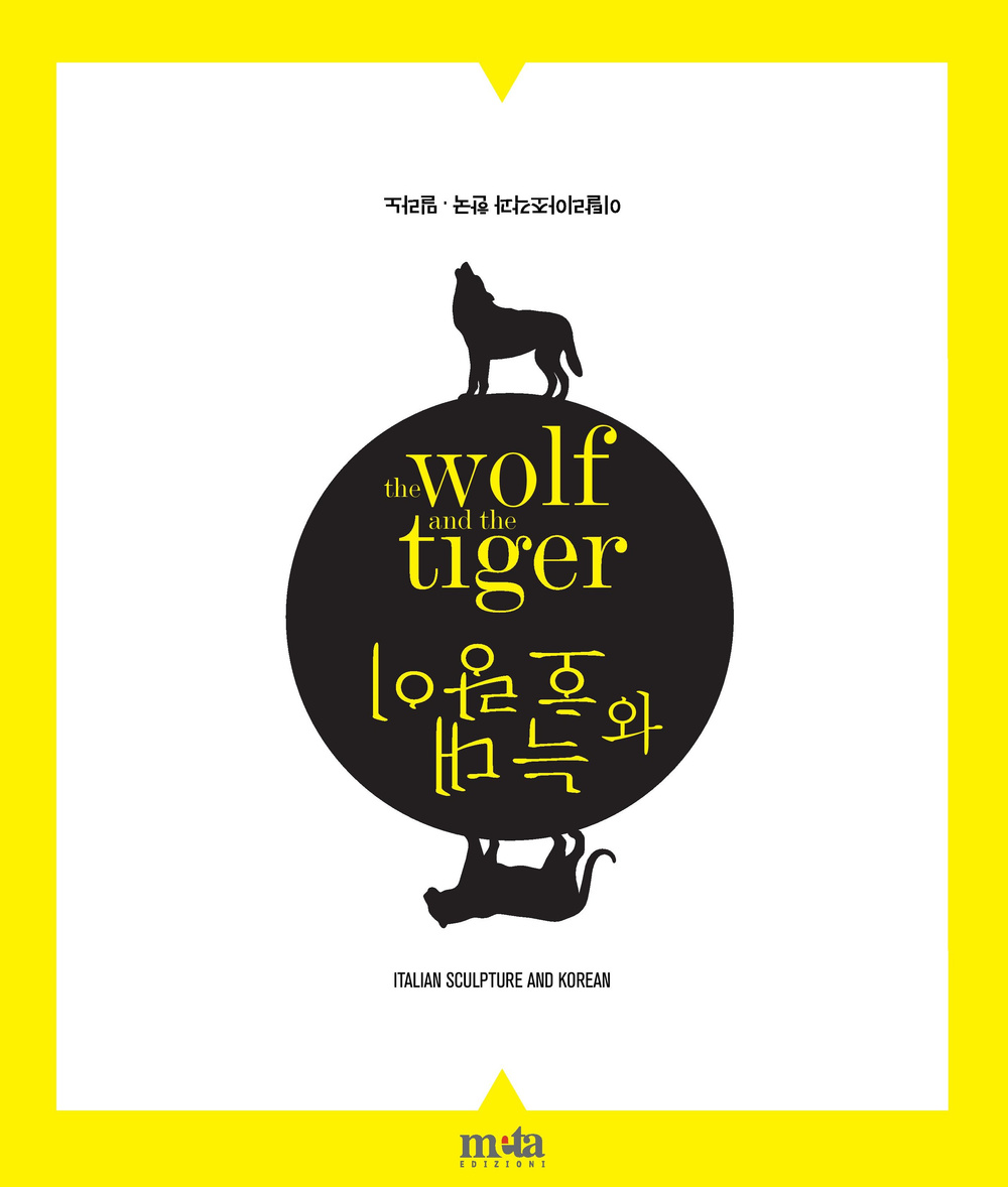 The wolf and the tiger. Scultura italiana e coreana