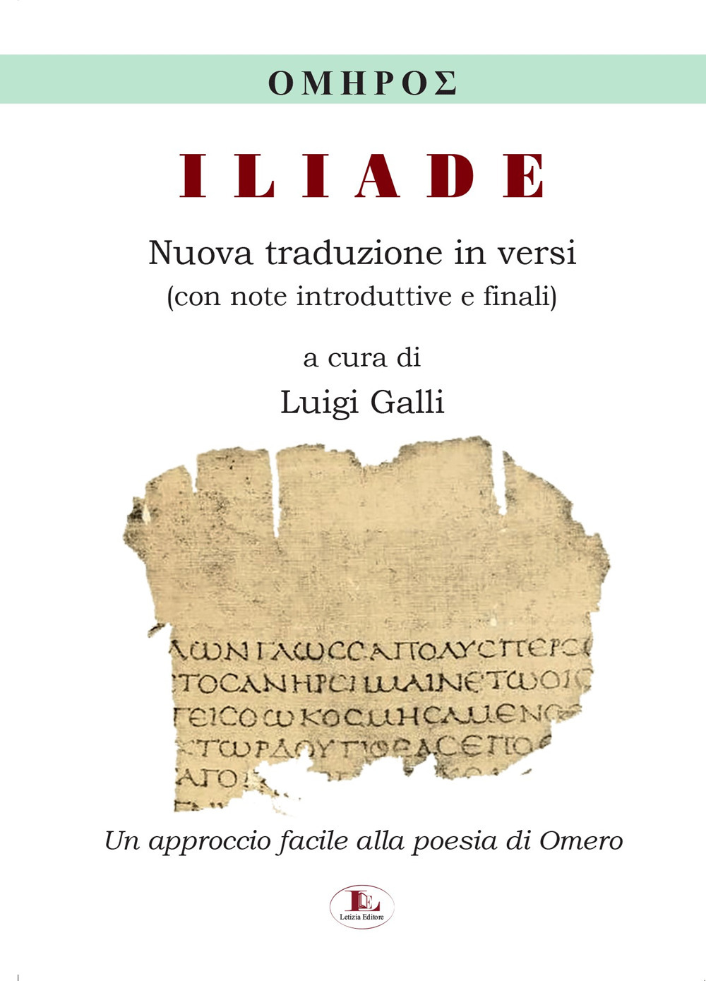 Iliade. Nuova traduzione in versi, con note introduttive e finali