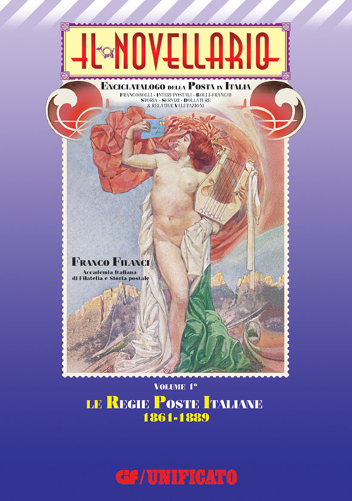 Il novellario. Vol. 1: Le regie poste italiane 1861-1889