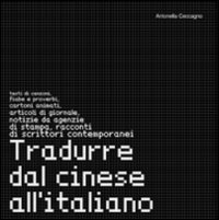 Tradurre dal cinese all'italiano