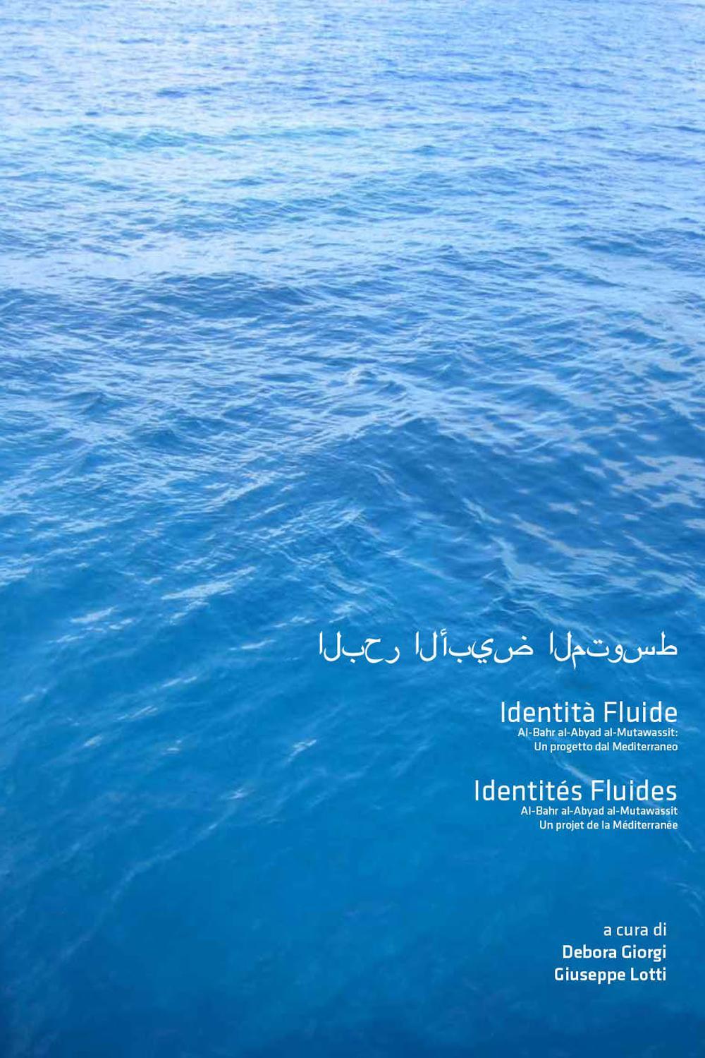 Design et patrimoine. Autour de la Méditerranée. Le projet Tempus 3D Design pour le développement durable des productions artisanales locales