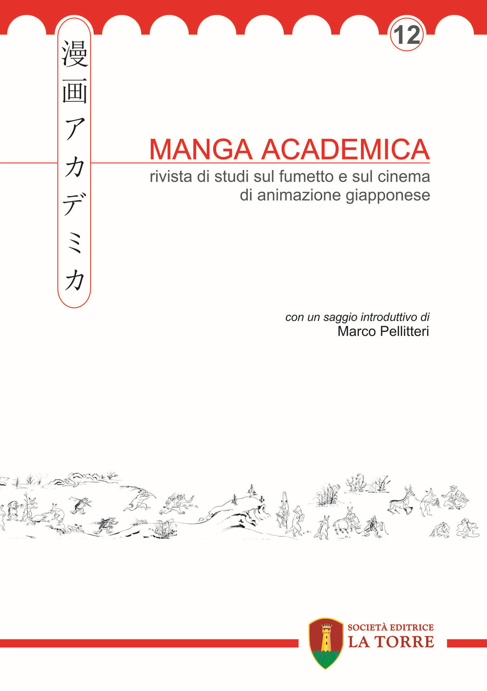 Manga academica. Rivista di studi sul fumetto e sul cinema di animazione giapponese. Vol. 12