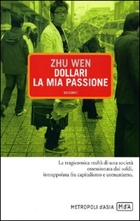 Dollari, la mia passione
