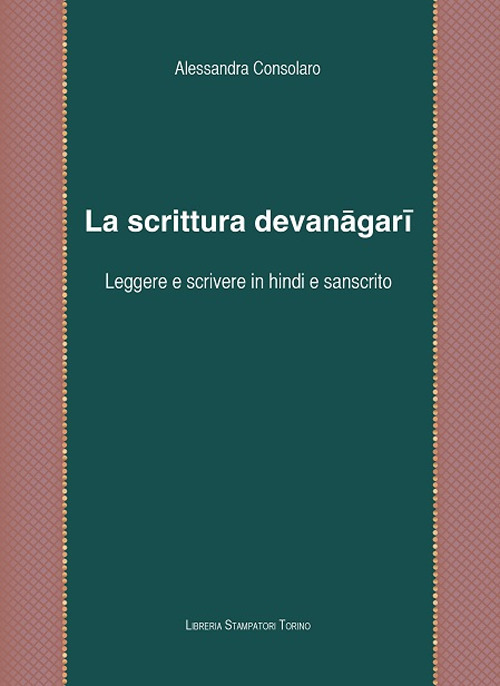 La scrittura devanagari. Leggere e scrivere in hindi e in sanscrito