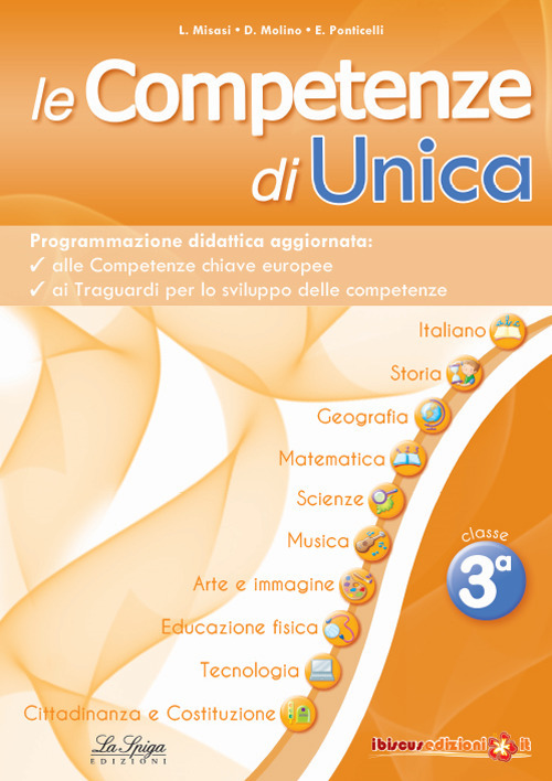 Le competenze di Unica. Programmazione didattica. Vol. 3