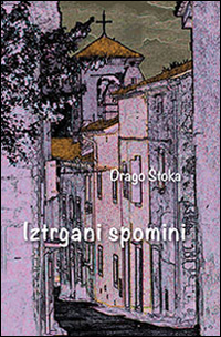 Istrgani spomini