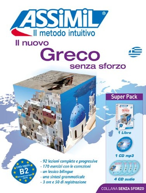 Il nuovo greco senza sforzo