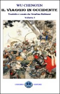 Il viaggio in Occidente. Vol. 1/4