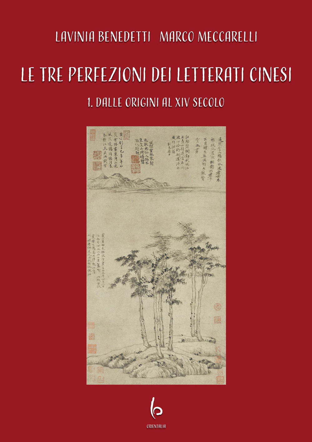 Le tre perfezioni dei letterati cinesi. Vol. 1: Dalle origini al XIV secolo