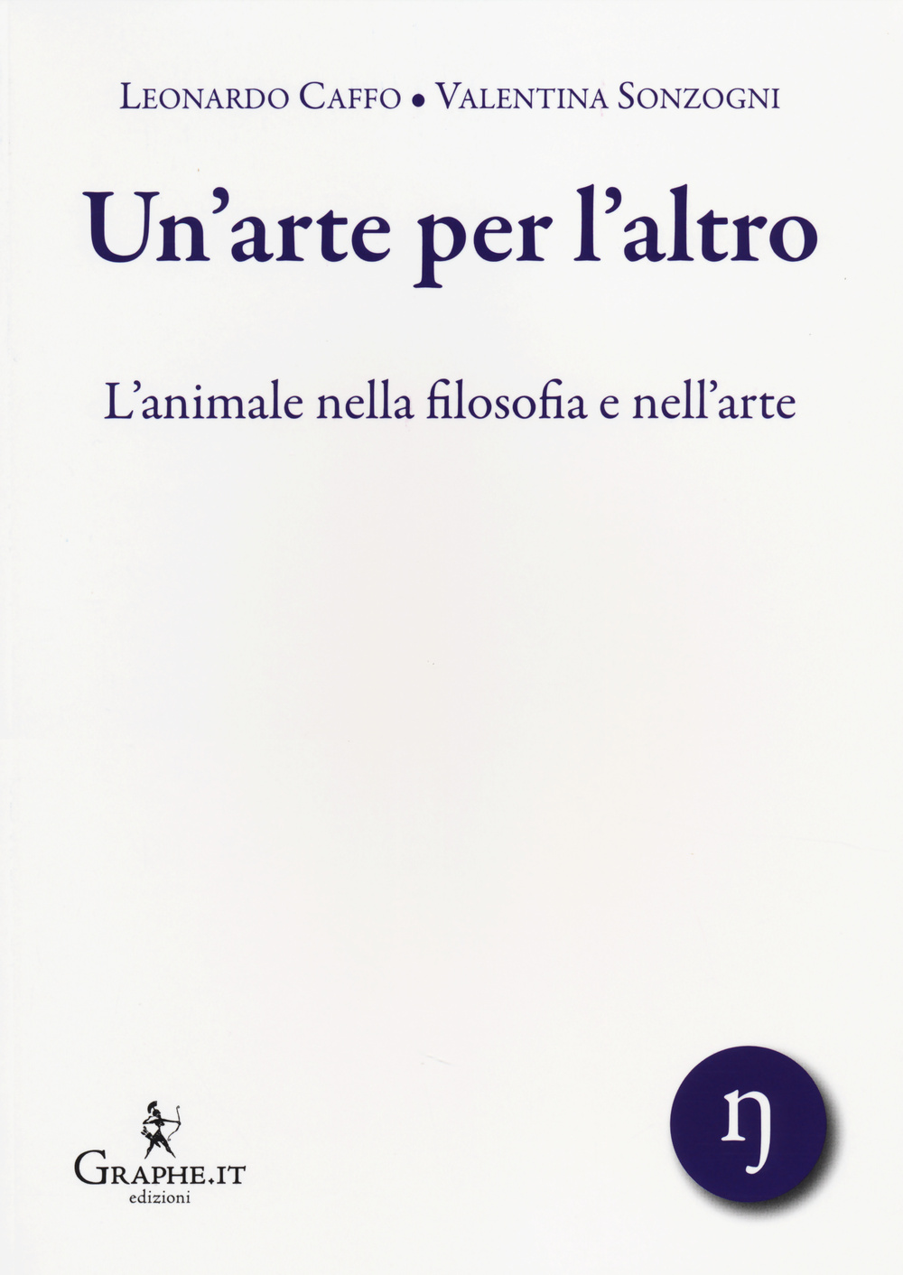 Un'arte per l'altro. L'animale nella filosofia e nell'arte