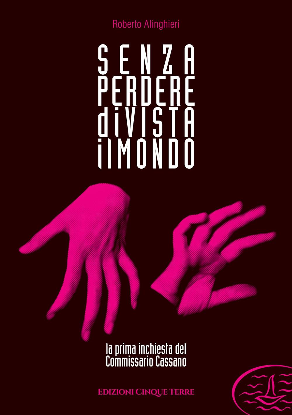 Senza perdere di vista il mondo. La prima inchiesta del commissario Cassano