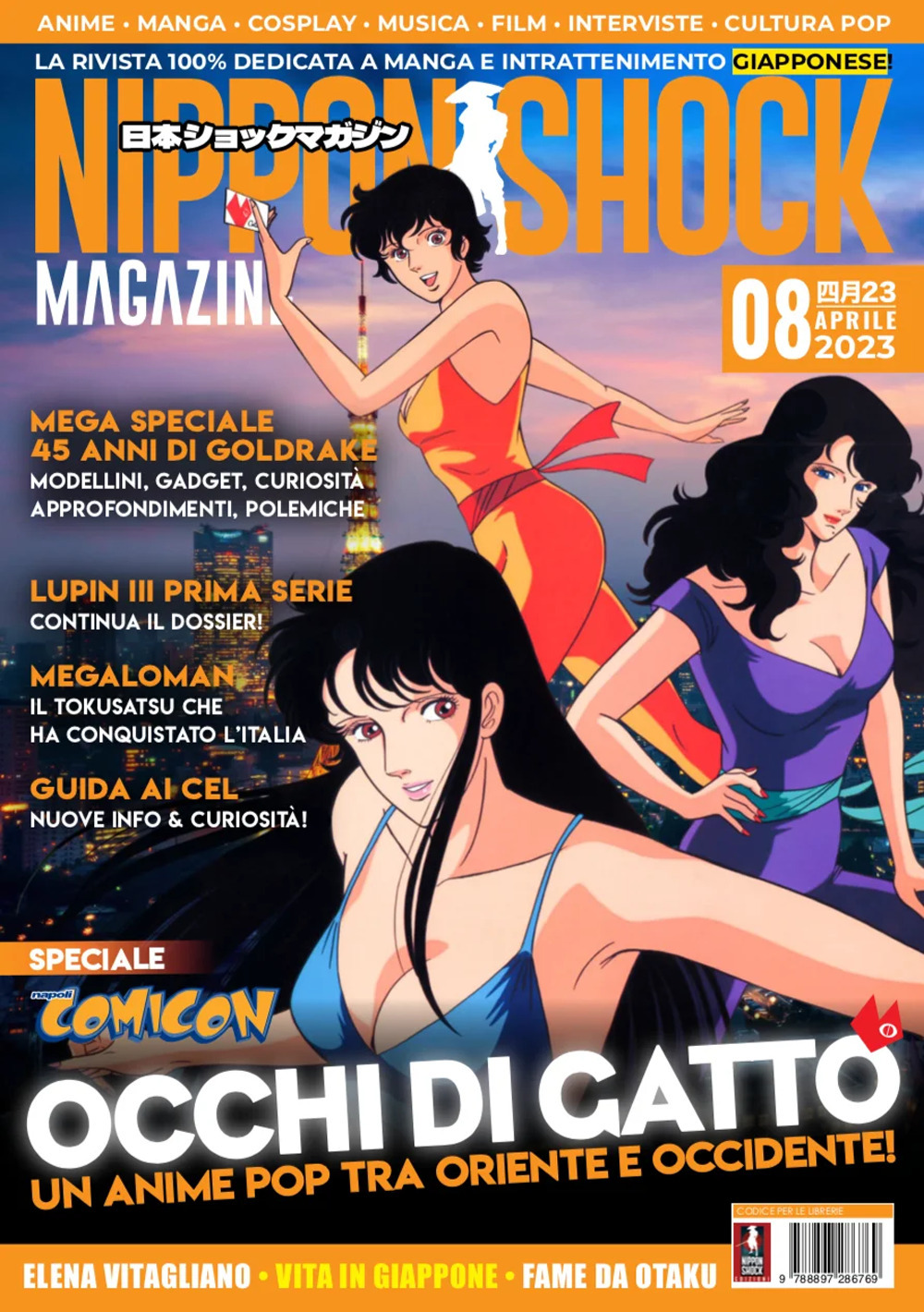 Nippon shock magazine. Vol. 8