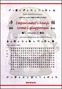 Impariamo i kanji come i giapponesi. Ediz. italiana e giapponese. Vol. 3