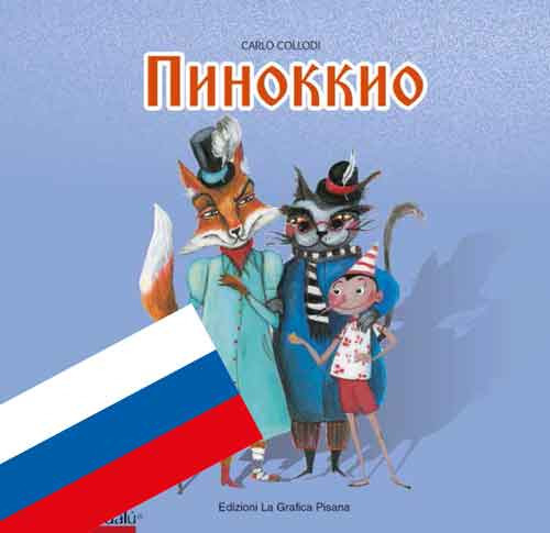 Pinocchio. Ediz. russa