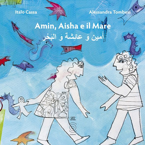 Amin, Aisha e il mare