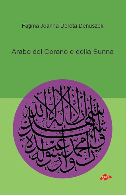 arabo del Corano e della Sunna