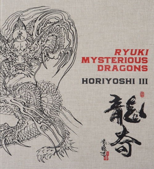 Ryuki mysterious dragons