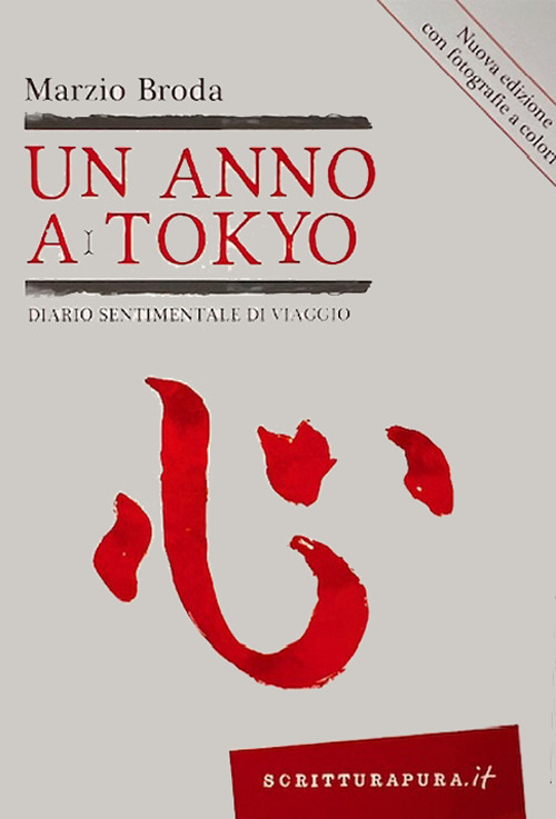 Un anno a Tokyo. Diario sentimentale di viaggio