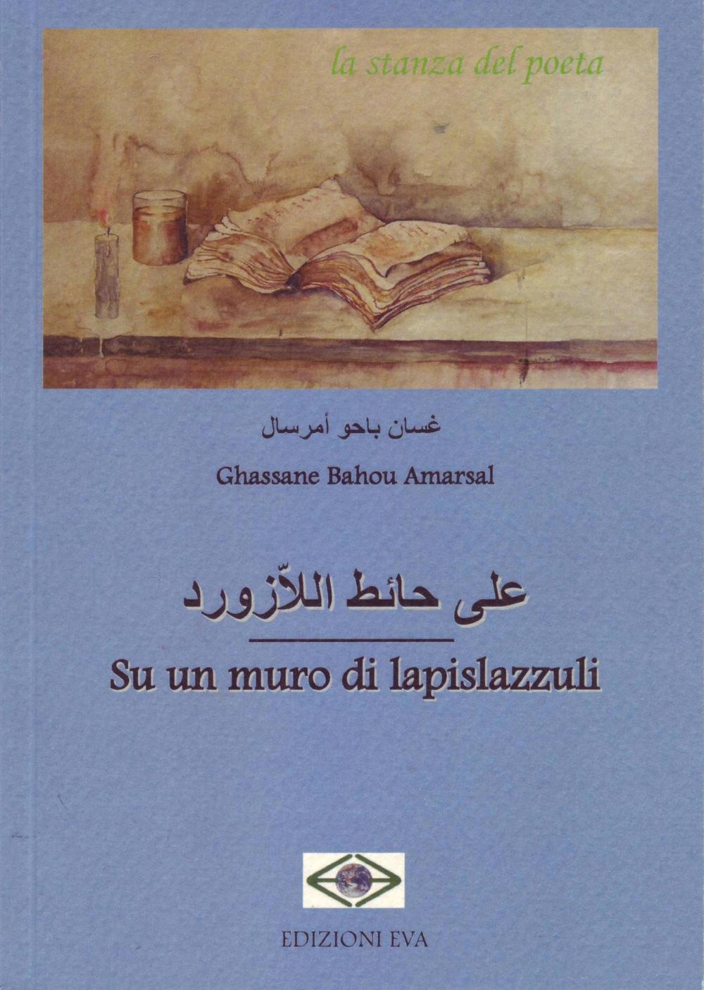 Su un muro di lapislazzuli