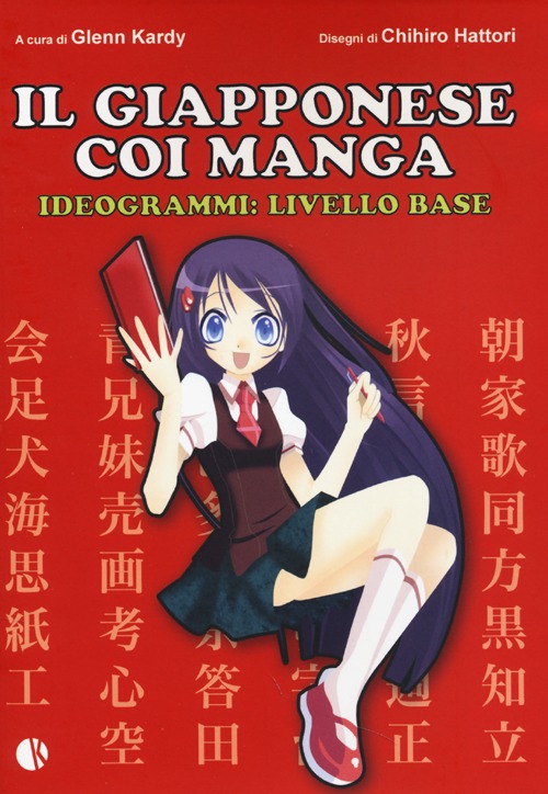 Il giapponese coi manga. Ideogrammi fondamentali