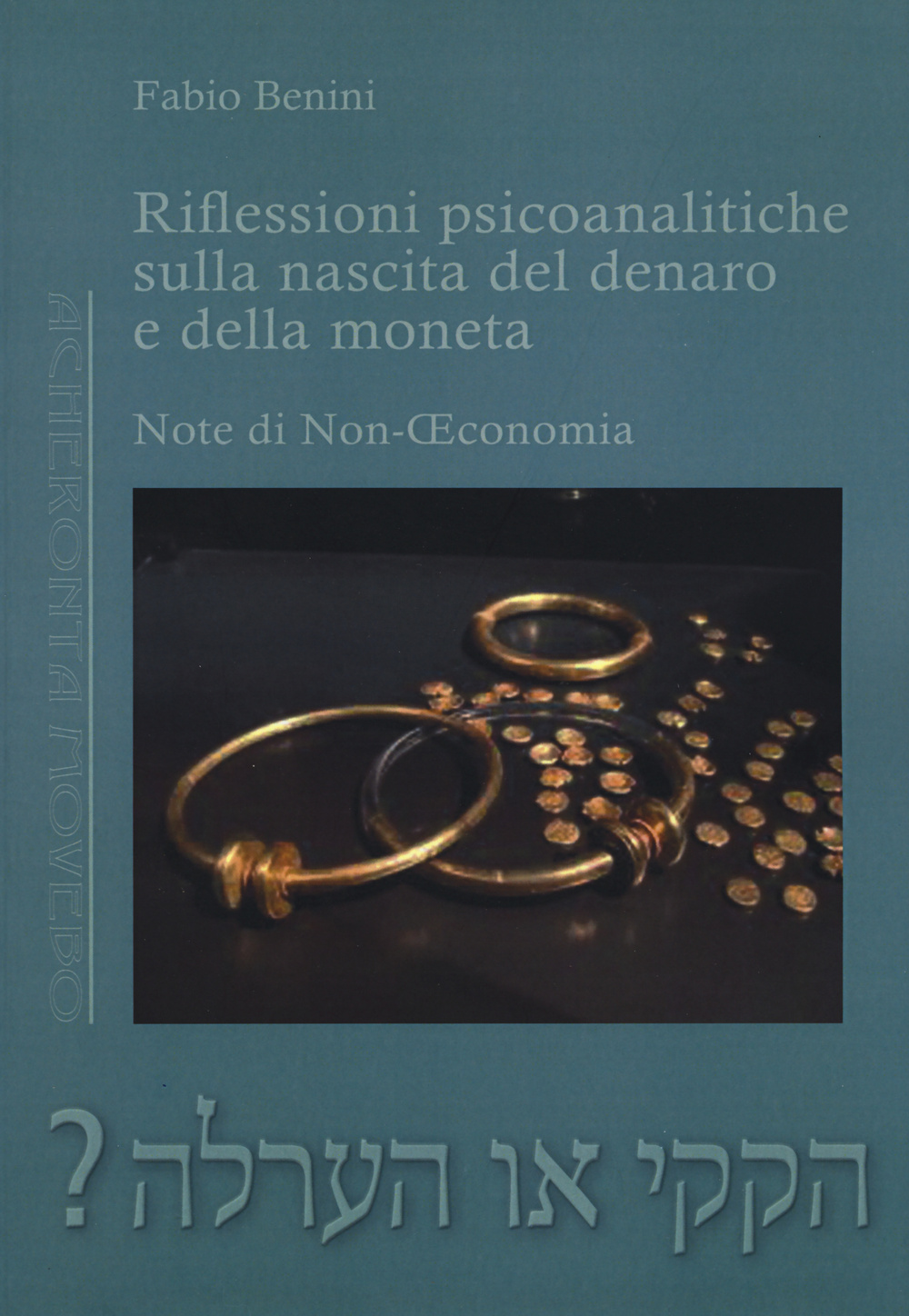Riflessioni psicoanalitiche sulla nascita del denaro e della moneta. Note di non economia