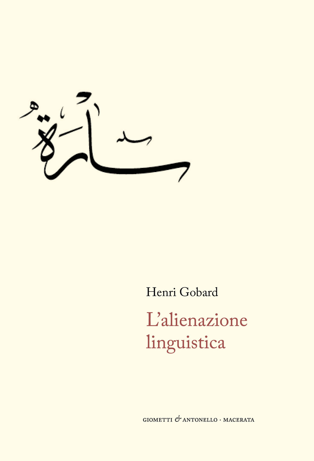 L'alienazione linguistica
