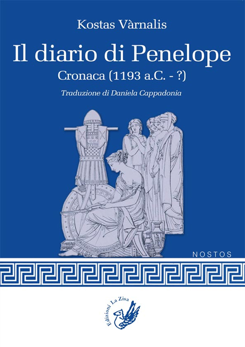 Il diario di Penelope. Cronaca (1193 a. C.-?)