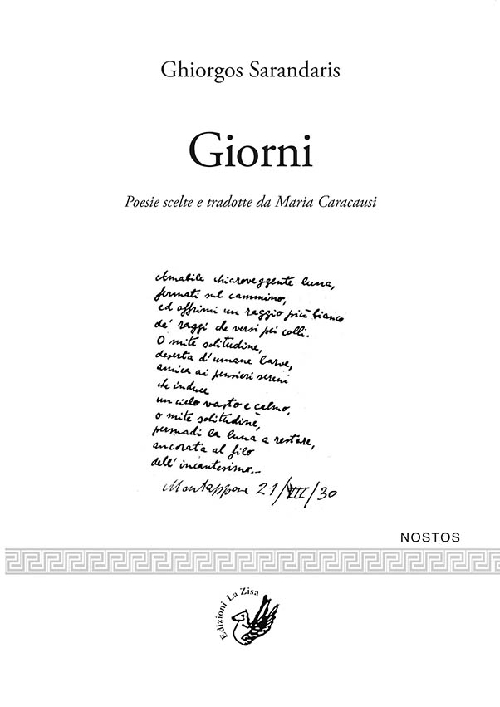 Giorni. Testo greco a fronte