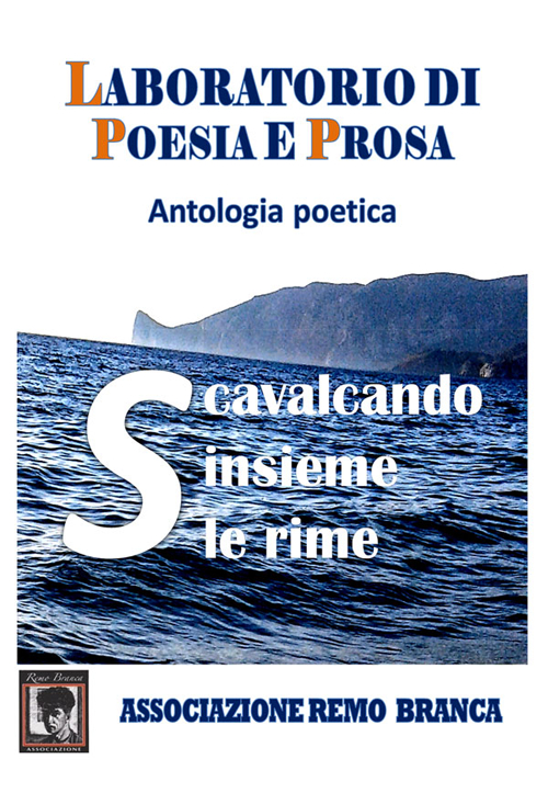 Laboratorio di poesia e prosa. Antologia poetica