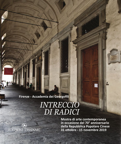 Intreccio di radici. Firenze, Accademia dei Georgofili