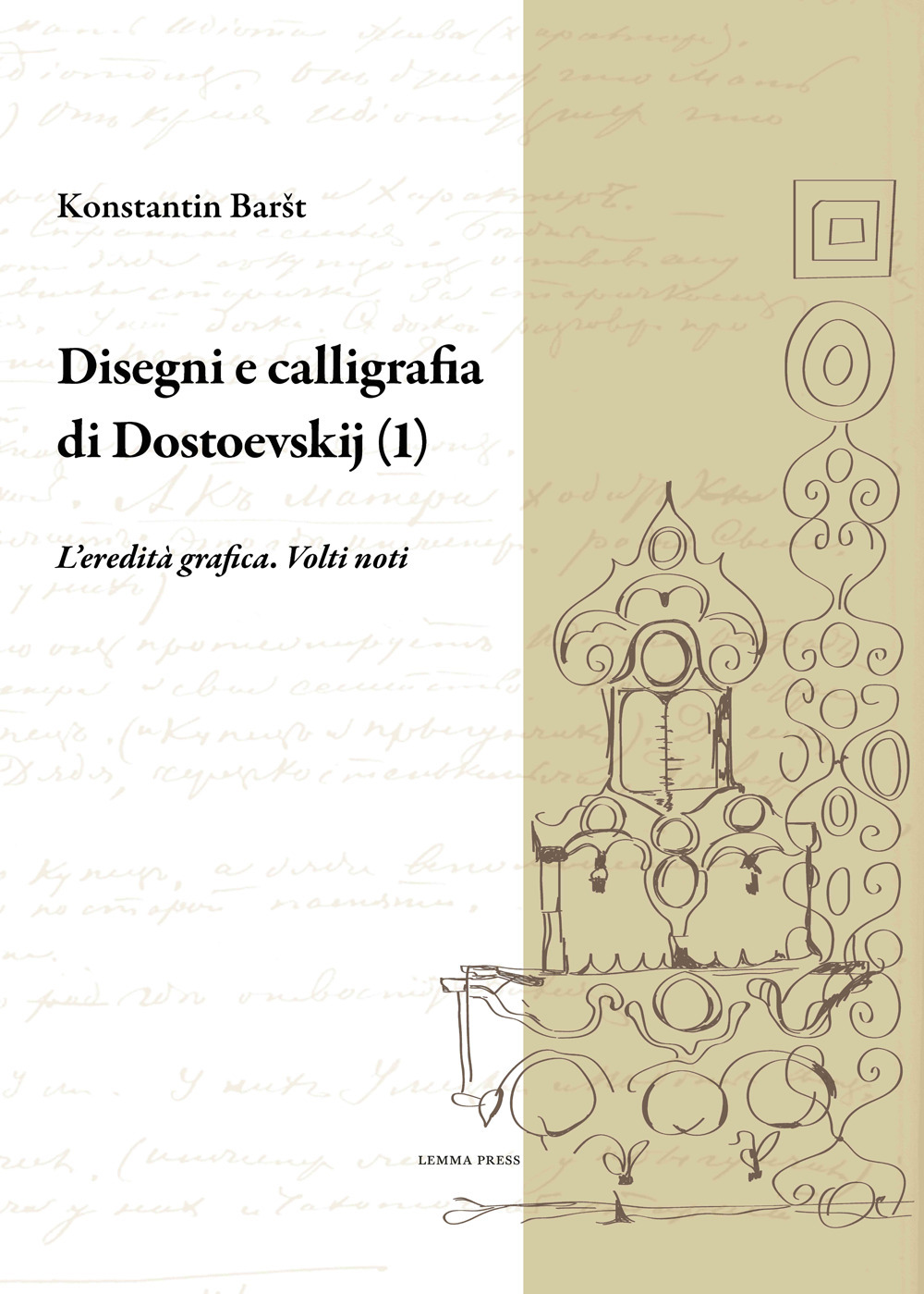 Disegni e calligrafia di Fëdor Dostoevskij. Vol. 1: L' eredità grafica. Volti noti