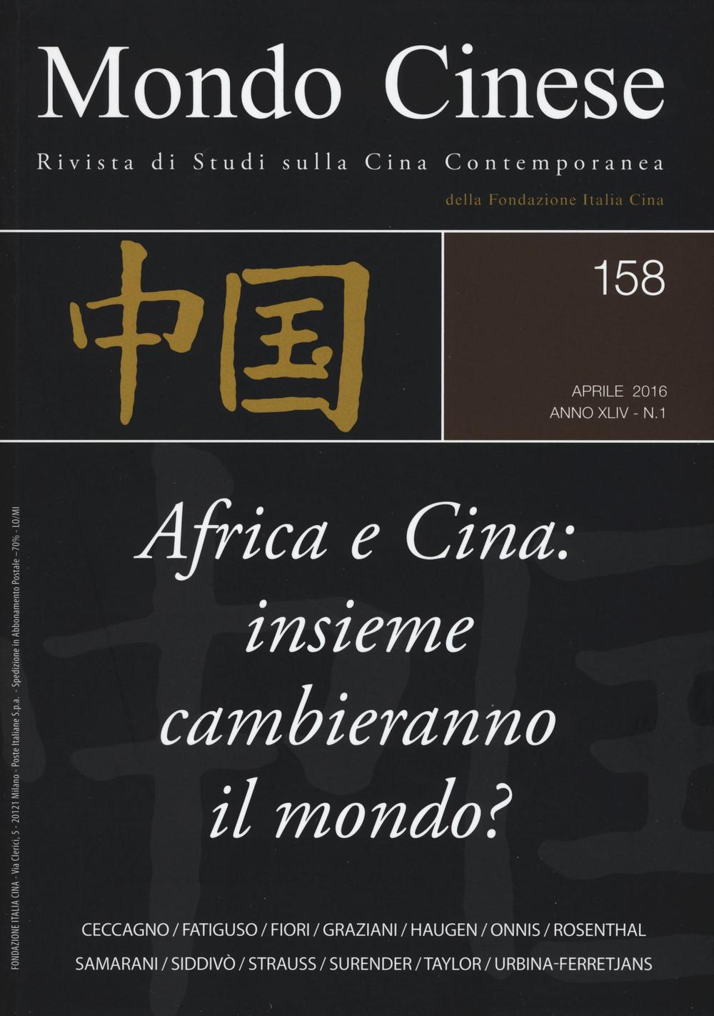 Mondo cinese. Vol. 158: Africa e Cina: insieme cambieranno il mondo?