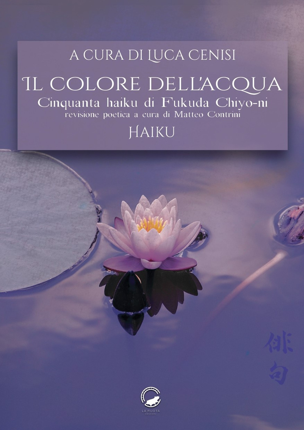 Il colore dell'acqua. Cinquanta haiku di Fukuda Chiyo-ni