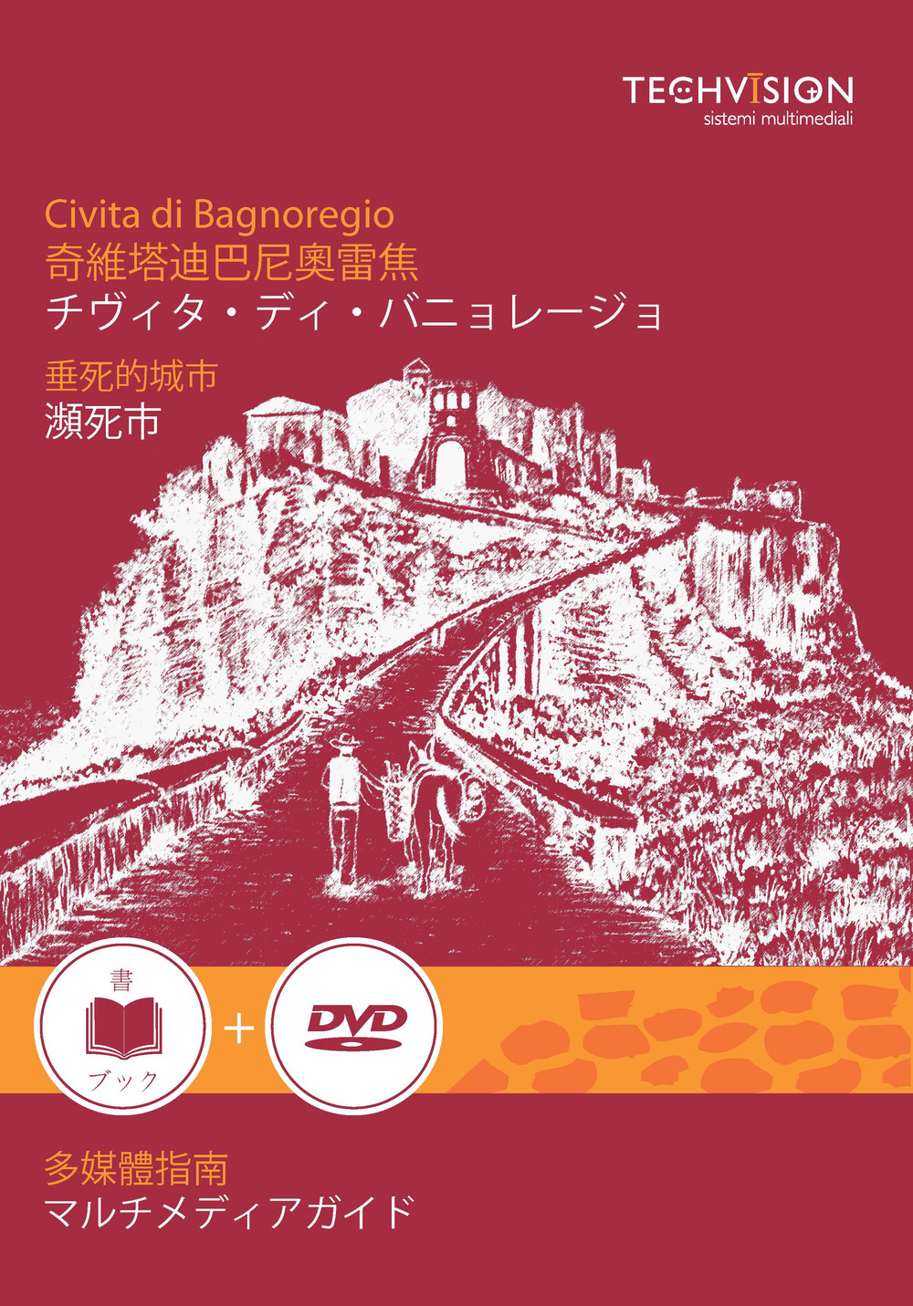 Civita di Bagnoregio. La città che muore. Guida multimediale. Ediz. cinese e giapponese