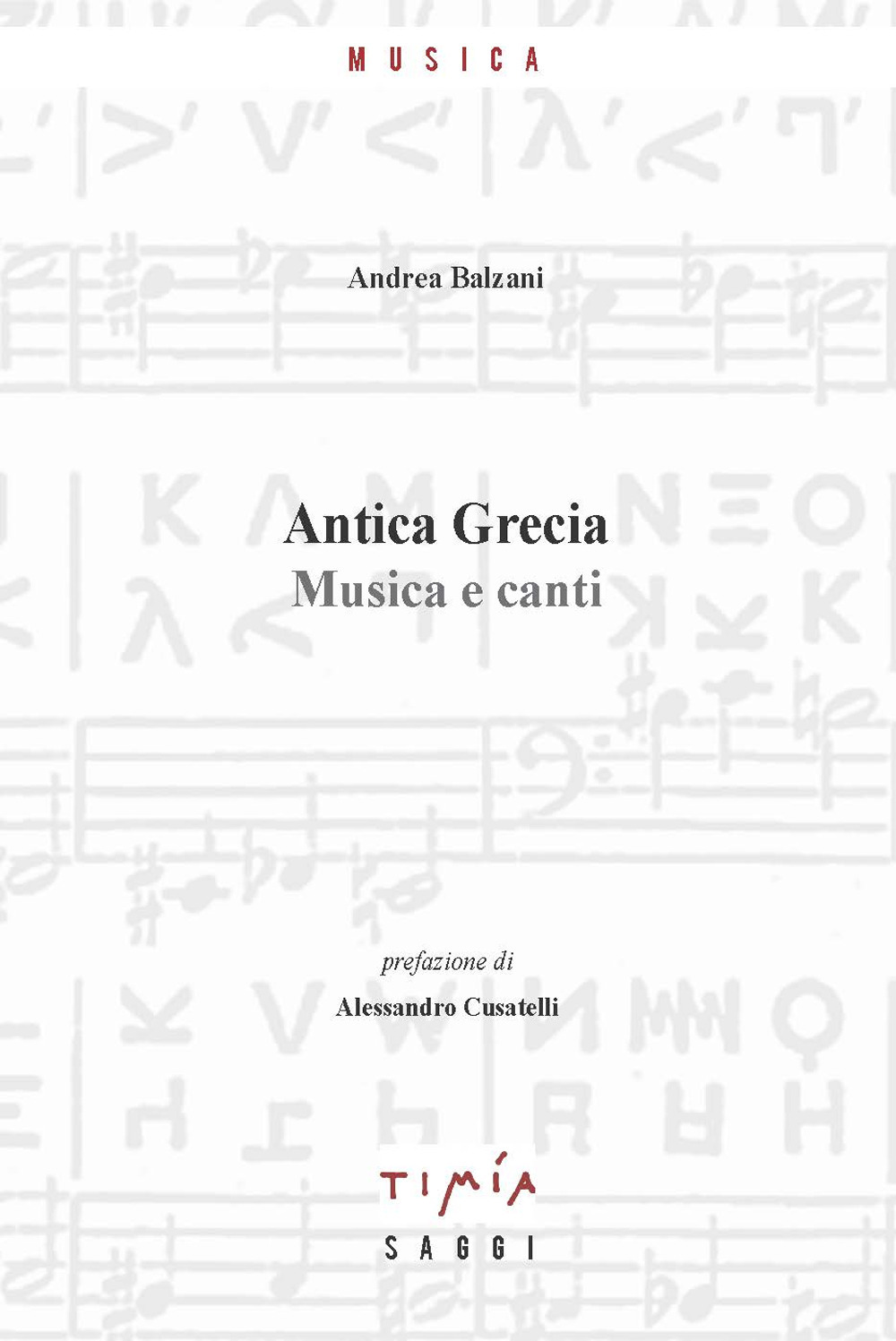 Antica Grecia. Musica e canti