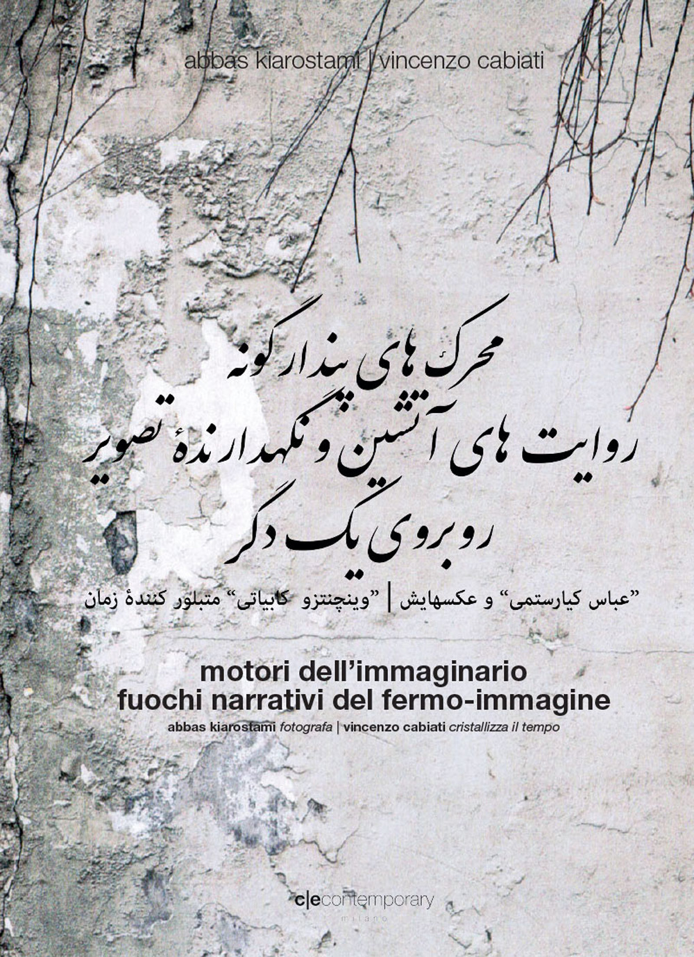 Motori dell’immaginario. Fuochi narrativi del fermo-immagine. Ediz. italiana e inglese