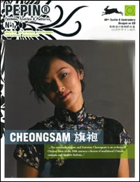 Cheongsam. Pepin®. Fashion, textiles & patterns. Vol. 1: Cheongsam