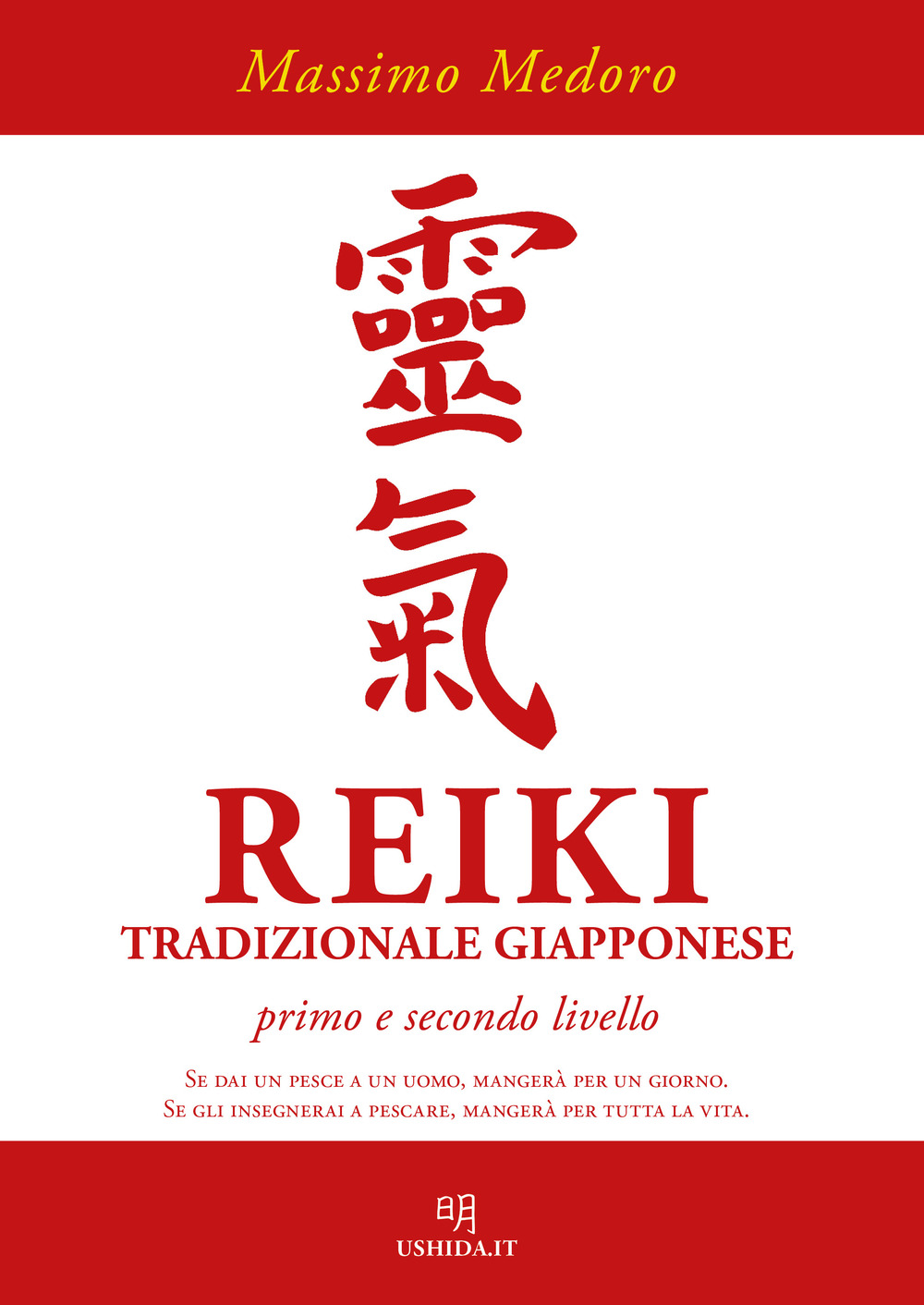 Reiki tradizionale giapponese. Primo e secondo livello