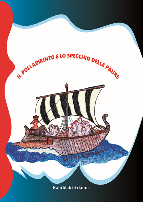 Il pollabirinto e lo specchio delle paure