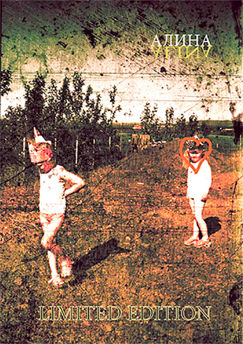 Alina. Limited edition. Testo inglese
