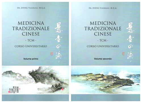 Medicina tradizionale cinese TCM. Corso universitario. Vol. 1-2