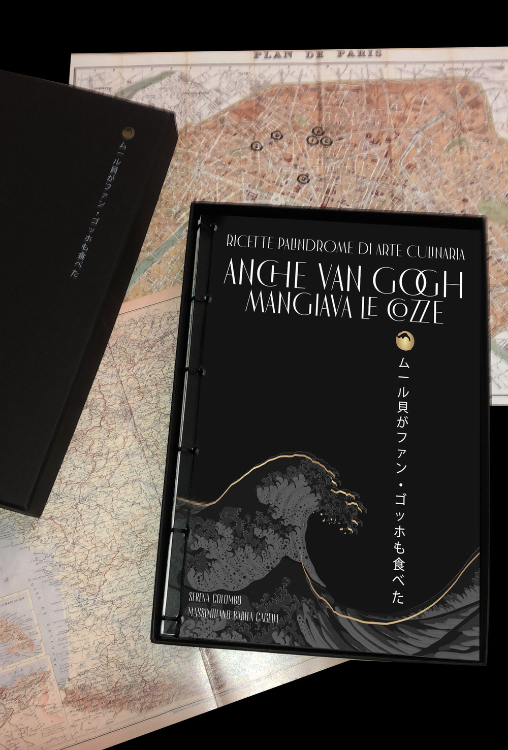 Anche Van Gogh mangiava le cozze. Ricette palindrome di arte culinaria