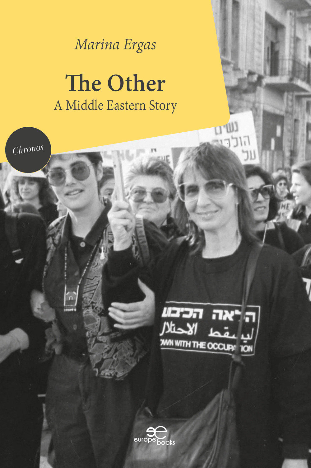 The other. A Middle Eastern story
