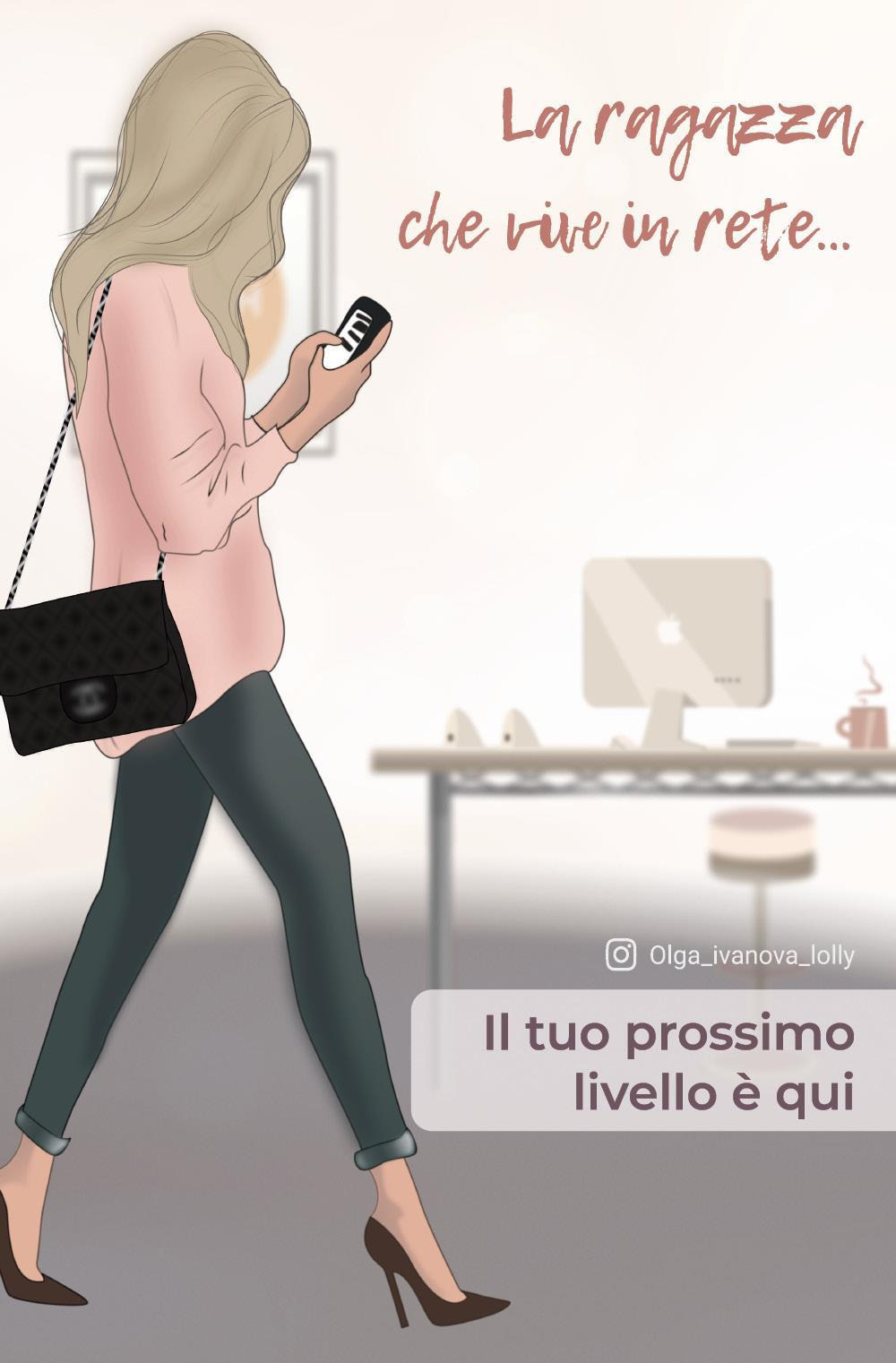 La ragazza che vive in rete