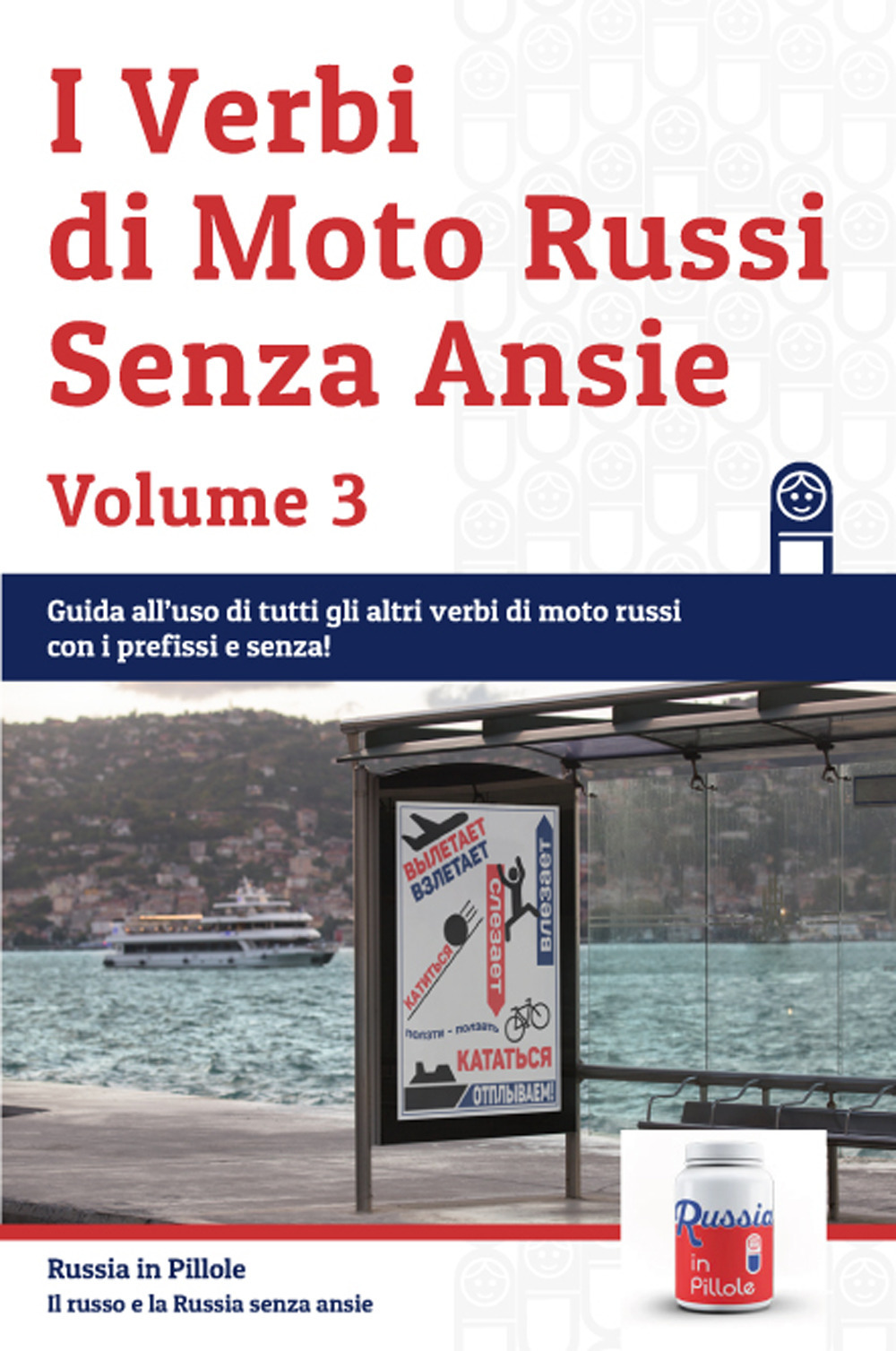 I verbi di moto russi senza ansie. Vol. 3